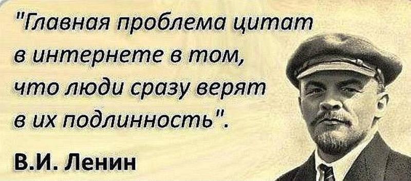 цитаты великих